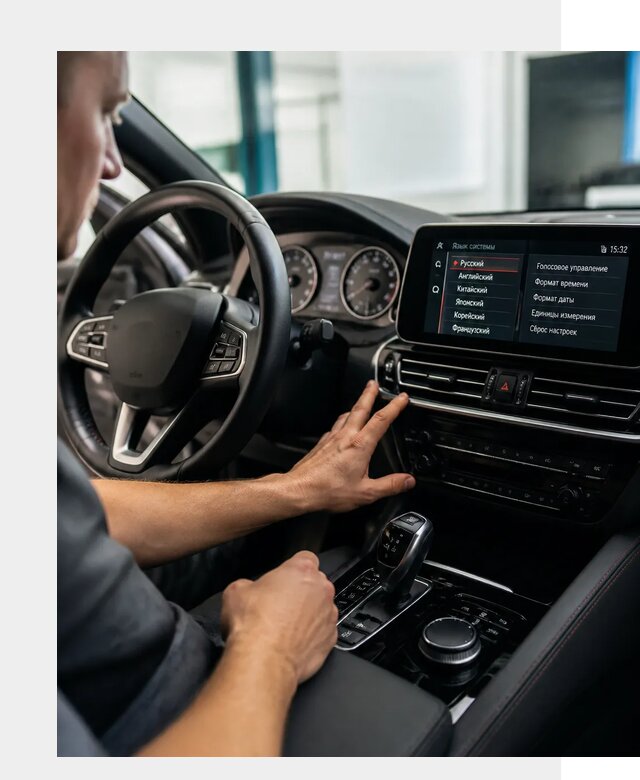 Русификация новых автомобилей в Абакане по цене 15323 р. | ФастМобиль-Бкн