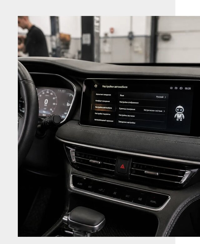 Русификация Changan CS75 в Абакане по цене от 6640 р. | ФастМобиль-Бкн