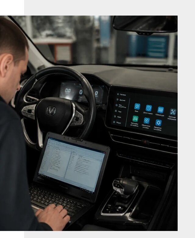Русификация Changan X5 под ключ для автовладельцев в Абакане